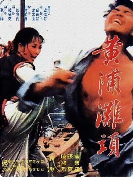 《蓄谋已久》主视觉海报
